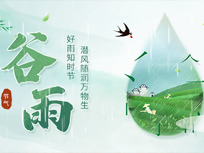 气象站设备