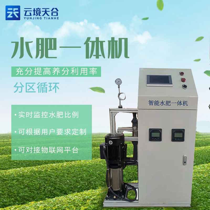 水肥一体化设备作用-作物生长水肥控制设备百科