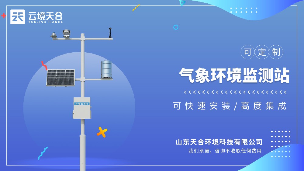 机械式气象站性价比实测：花小钱办大事的设备